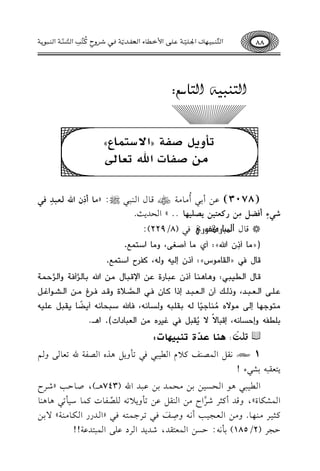 q¿z¨tÔ˝q¿zr•ž':
@zh*{Yq?zG:SA}9Yy
|#Yq9JGu@g9y)
(3078)bvv)C1vv2C
o
#vv.#vv7Sqvv.dGvv(vv2vv2|:z|vv9CPpfGuyvvgvv=vvOmpvv,
V,AmCp]{|p#QvgA+#*Zz+%9..yGEJ0=.
*q.dq¿˜tr‘»·—‘Ök2(8/229):
(z:XCPpfGuy:Cj:XCGLv,h:XG0@Ql.
7Xd6wzG9NX:uSy:CPfE9Tth9t,8MdMG0@Ql.
7vvXdG9vvIvvTvv?vvw:h<vvX<vvRvvXCPf4vv?vvXQI4vvsGE7vv?vvXd:vvsGu(vvX9vvdvC6vvZhG9vvdv.vvQvvZ
4vvvPvvvvG9vvvKvvv?vvvb,hP9vvvpCfG9vvvKvvv?vvvbEPG8vvvXf6vvvwG9vvvGvvvvzIh7vvvb6vvvdZ:vvvsG9vvvFvvvuG5vvvq
:vv@vvu-vvSvvXE9vvv:vvuBg:ovvRvvX-vvTkvvX9vvt(vvNvvPvv?vvth9vvEvvX;vvt,6vvXu0vv?vvCvvX;vvtC=vvHkvvX=vvNvv?vvq4vvPvvTvvt
(PIMthE.EX;t,E7?XB
k
B=oN?q6w5Tdg:sG9K?XOGJ).G<vvvv.
YszB
o
:$"9fO
q
I@"=+%9J:
1A&vrv"Gv$vVv(vmtv0eGvv1v2v2kv28v#h0v"+vKgGvVvlv7u8vcv.v/hv%
09cr2-1S2A!
Gvvvv1vv2vv2+vv.GvvEvvPvv1vv)1vv)#vvEvv$vvJ1vv)bvv2vvJGu(743+vvvvvv),Uvv.Dvv3zRvvLM
Gv$vSvuv.Iy,hqvJCtv<vLRvL6GM#v)Gv(vrv"bv)8v#h0v08v-v!vV
8
vlv.Jtv$v.Ov1v#8v2+v.+v(v.
tvv<vv1vvL#vv(vv,vv..h#vv)Gvvcvv?vv1vv3C&vv-hUpvvmnkvv28vvL>vv$vv9vv-kvv2zGvvJQQGvvuvv.#vv(vv7y/1vv)
D?L(2/185)1#&-:DP)G$c9rJ,RJ0JGLOb!/G$29Jb7!!
88Gd¼s¾Ð˙`ƒŠGÖ‚˙qþY‚¯GÆN£ƒAGd'†—jqþÔT¡™h“
p
c
o
¼oðpGdt¡¾qþGd¾Ð˜jþ
 