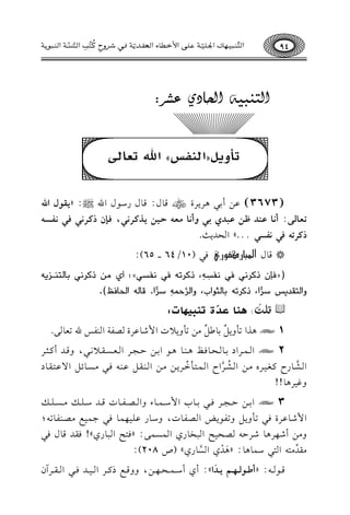 q¿z¨tÔ˝q¿ÞrÖ§˜ž’:
@zh*{zGy"qUyGu@g9y)
(3673)bv)C1v2+vL0vLISqv.d:qv.dQOv.dGu|:z*vtv(dGu
@vvgvv9yvv):C!vv9fvv"vvOcvv#fvv=vvOj<vv,hC!vv9|vvgvv&Ivv+vv#*vvPvvvQ!vv,,pvv{fPvvvQ!vv,pvv,!vvqvvTvv&
PvQ@&p,!qT,...yGEJ0=.
*q.dq¿˜tr‘»·—‘Ök2(10/64vvvv65):
(z6vWfP8vd;vw6vw;vMvEpvtp,P8vd)vt6vw;vMvEvwy:Cj:vsP8vd;vw(vX9v@vRvvvvve=vt
hG9@Nb=f0dsG,P8d)t(X9AuGH,hG9dv.Qtp0dsG.7X9tG9CX6k).
YszB
o
:$"9fO
q
I@"=+%9J:
1A+KG8#h0"
l
1.["
l
#)8#h00JG$R.bLIVl7G(lQu8c./.
2AGvvv$vvvLGO1vvv.vvvEvvv.kvvva+vvv(vvv.+vvv.G1vvv)Dvvv?vvvLGvvvcvvvPvvvrvvv0&vvv2,hqvvvJCtvvv<vvvL
GvvS
6
vv.QMtvvfvv1vvLg#vv)GvvS
o
vvL6GMGvv$vv9vv#G
8
vvL0vv)#vv)Gvv(vvrvv"bvv(vv-kvv2#vvPvv.Fvv"G/bvv9vvrvv.O
he1L+.!!
3AG1vvv)Dvvv?vvvLkvvv21vvv.HG$Ovvv$vvv.AhGvvvVvvvlvvv.JqvvvJOvvv!vvvv#vvvPvvv!vvvv
G$Rvv.bvvLIkvv28vv#h0vv"h8vvlvv.0vvZGvvVvvlvv.J,hOvv.Qbvv!vv1vv,vv$vv.kvv2>vv$vv1vvd#vvVvv(vvlvv.8vv-;
h#v)CRv,vL+v.RvLDv-vVvEv1vFGv2vHv.QjGv$vPv$v/:zkv9vFGv2v.Qjy!kvrvJqv.dkv2
#rJ
8
#9-G92O$.+.:z+
n
J
r
jGP6.Qjy(U208):
qvvvv.vvvv-:zC_vvv(yvvv%vvv~*vvvO
k
Gy:CjCOvvvv$vvvvEvvvv,vvvv),hhqvvvvdPtvvvvLGvvvv1vvvvJkvvvv2GvvvvrvvvvLBf
94Gd¼s¾Ð˙`ƒŠGÖ‚˙qþY‚¯GÆN£ƒAGd'†—jqþÔT¡™h“
p
c
o
¼oðpGdt¡¾qþGd¾Ð˜jþ
 
