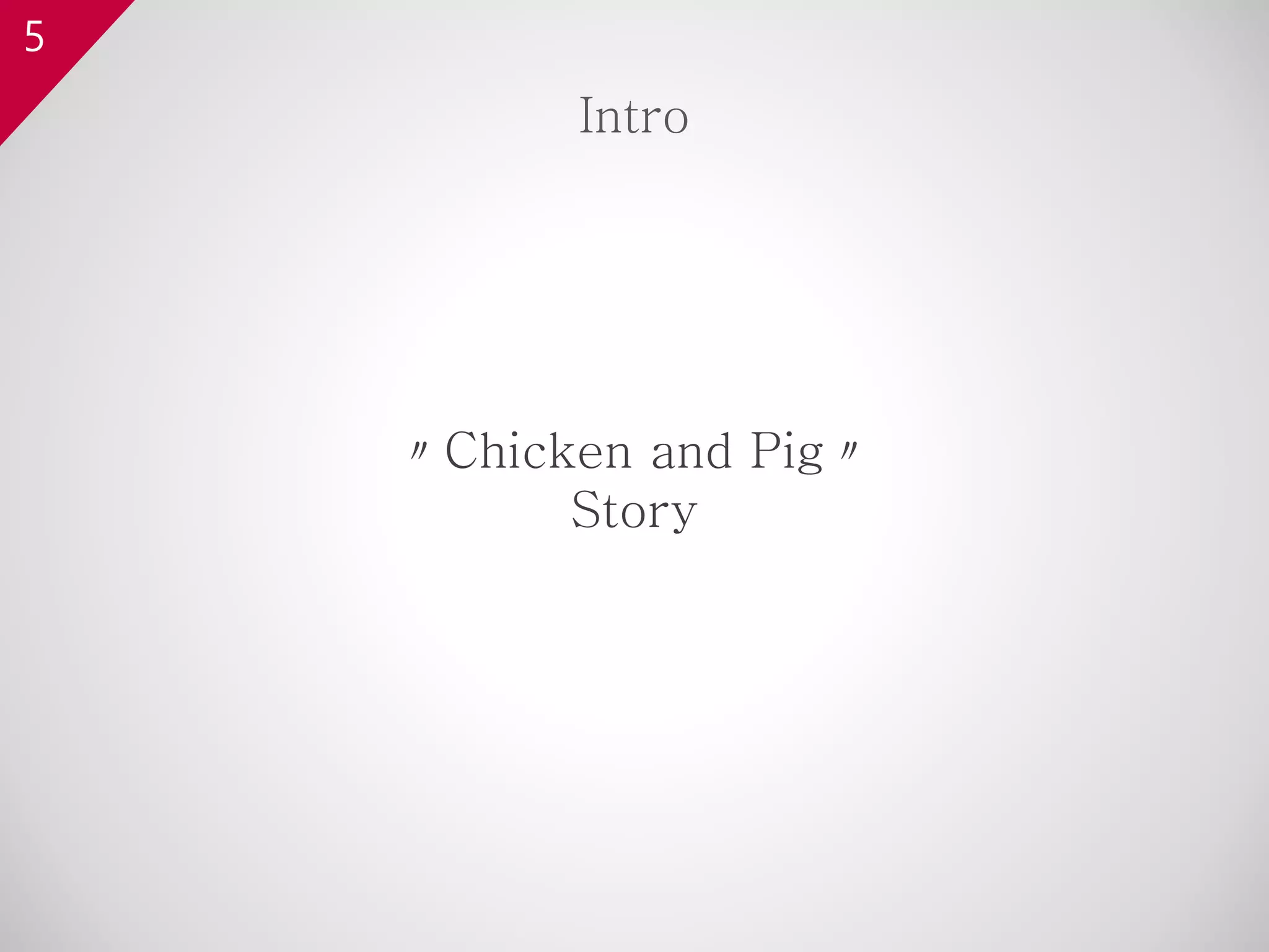 5
〃Chicken and Pig〃
Story
Intro
 