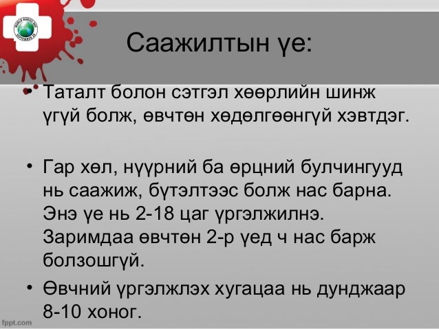 галзуу өвчин