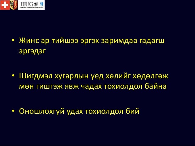 дунд чөмөг
