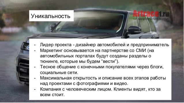 Авто предприниматель это