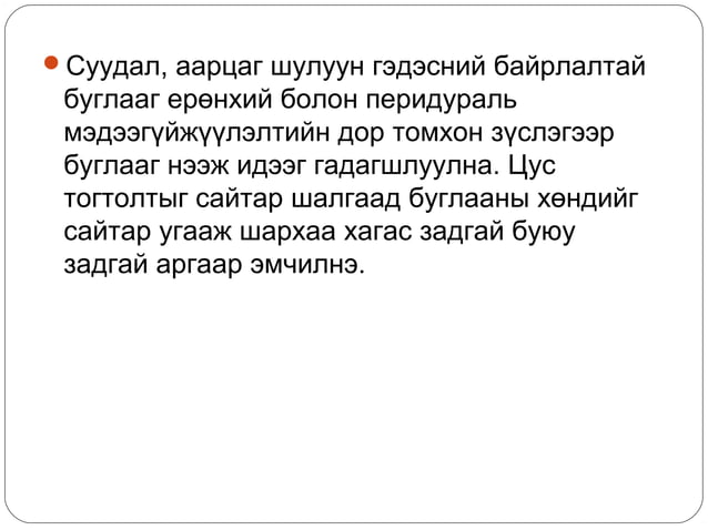 парапроктит