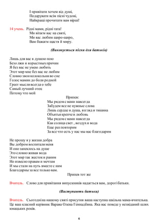 Пісня ой хто хто миколая любить пісня