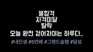 기획자
CHANGE
6
세바시 특집 미니시리즈
세계의