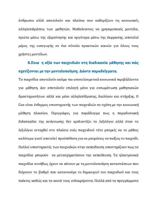 επιλογή διακομιστή δημιουργίας παικτών 4,2 λήψηραντεβού μοντέλο t Ford