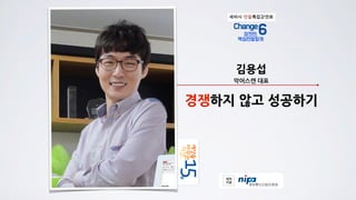 김용섭
악어스캔	
 