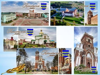 Кореличский район