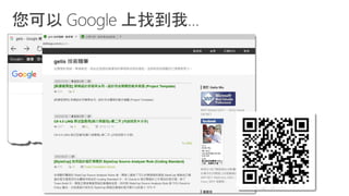 .Net framework 技術架構發展與 c# 6.0