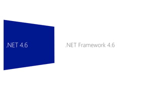 .Net framework 技術架構發展與 c# 6.0