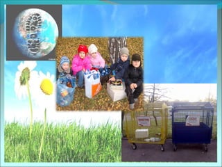 презентація