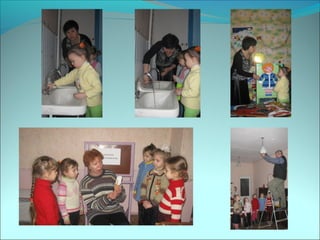 презентація