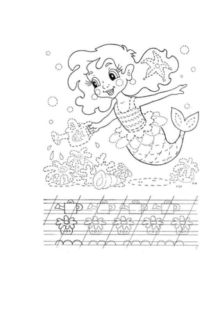 Вертеп герої