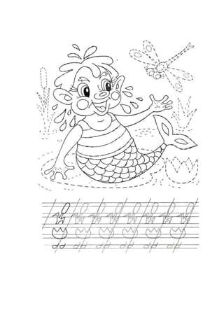 Вертеп герої