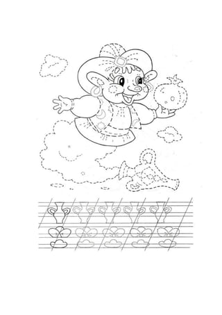 казкові герої