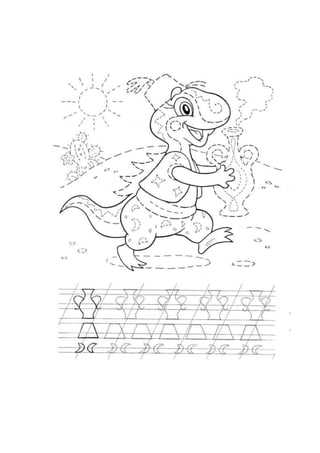 казкові герої