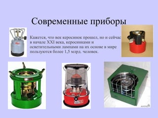 Загадочный предмет | PPT