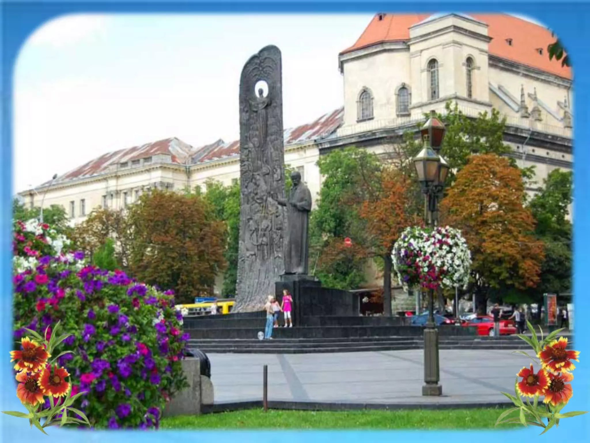 т.г.шевченко