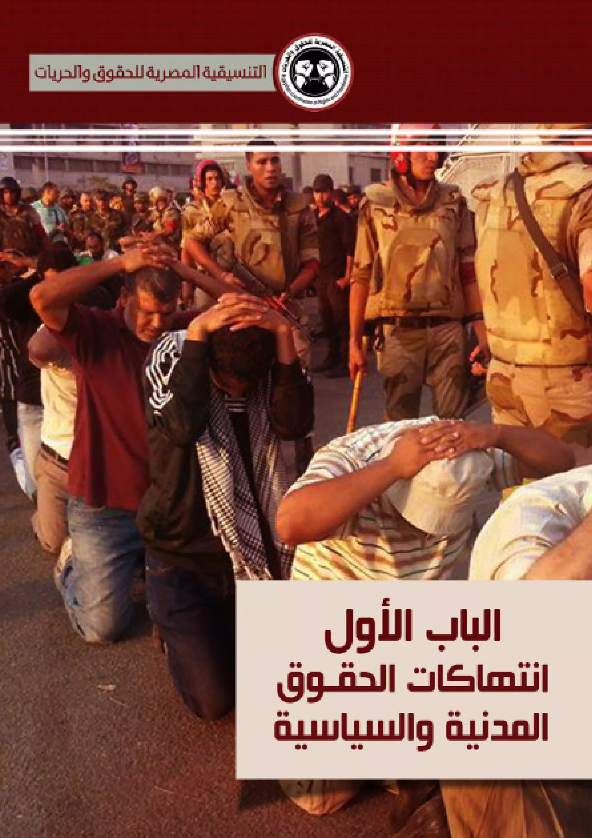 15
2015 ‫حصاد‬
 