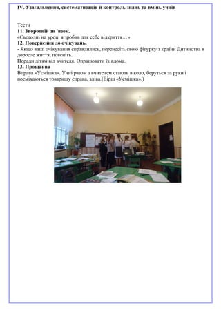 Вірш до миколая на 11 років