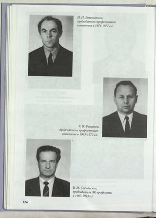 Режевской химический завод