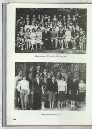 Режевской химический завод