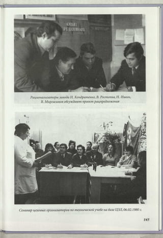 Режевской химический завод