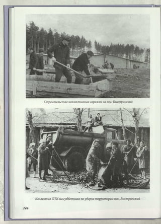 Режевской химический завод