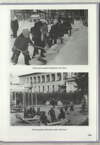 Режевской химический завод