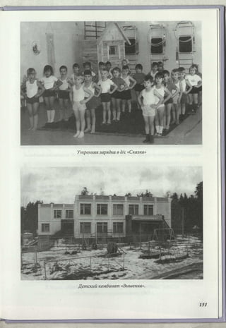 Режевской химический завод