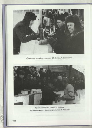 Режевской химический завод