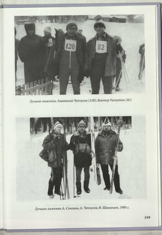 Режевской химический завод