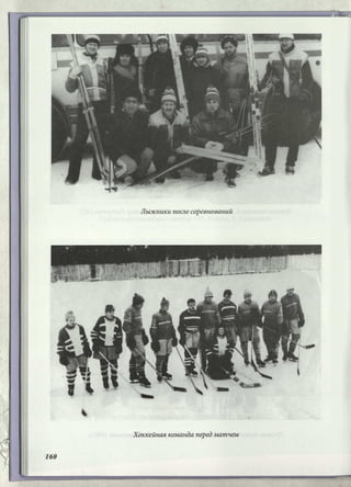 Режевской химический завод