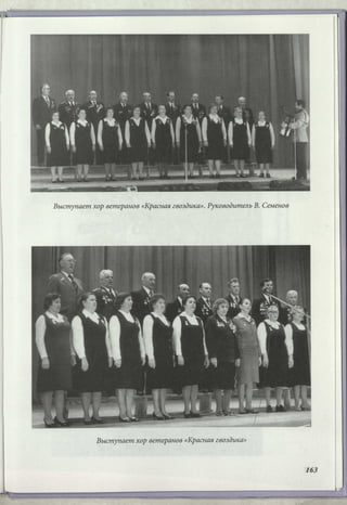 Режевской химический завод