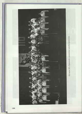 Режевской химический завод