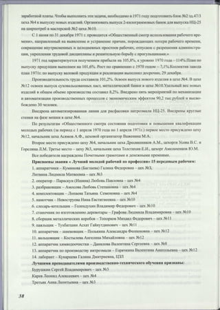 Режевской химический завод