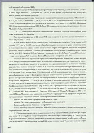 Режевской химический завод