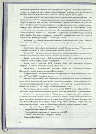 Режевской химический завод