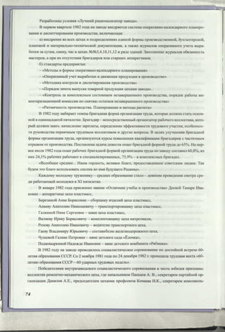 Режевской химический завод