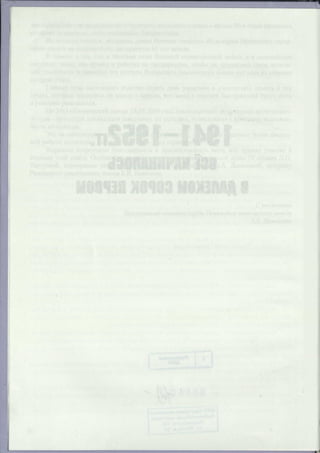 Режевской химический завод