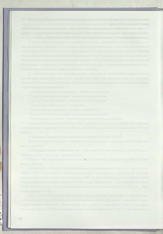 Режевской химический завод