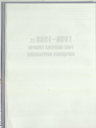 Режевской химический завод