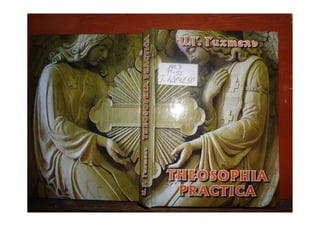 Йоганн Георг Гихтель - Практическая Теософия