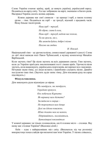 Скачати пісню святий миколай дарує нам пісні