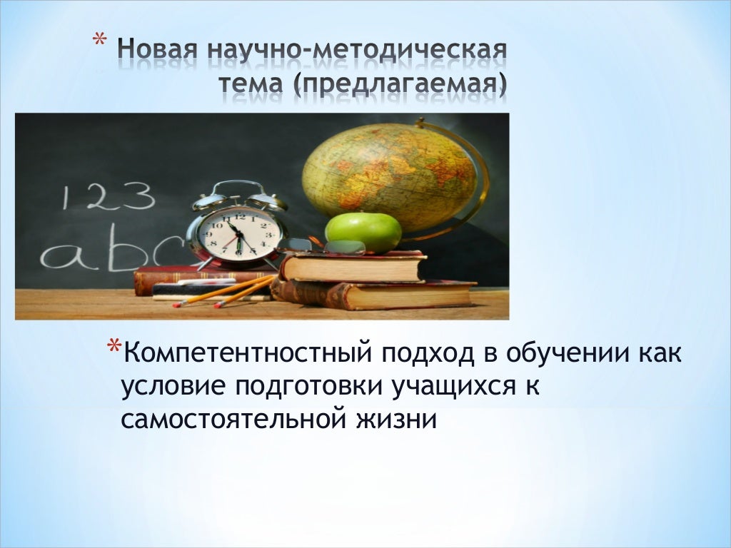 Маз результаты работы
