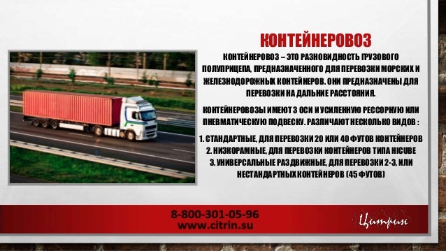 Специализированное пассажирское транспортное средство