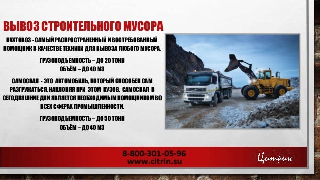Газель грузоподъемность 3 тонны
