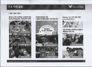 :
H
沖
,㏅
肛
,
ㄿ
〓
:
얘
브
Ⅲ
▷
초
=
・
애
표
H
–
0
0
0
㏈
포
야
던
ⅲ
α
醒
㎐
따
ㅂ
”
쓰
由
0
㎭
≠
ㅔ
뵤
)
므
뽀
야
H
브
瑋
ㄻ
ㅔ
브
≥
巾
야
Ⅲ
d
≡
止
ㅌ
庭
끄
・ㅂ
Ⅲ
♀
醒
ㅔ
띠
=
˚
〓
=
°
,
τ
ㅓ
,
므
<
㏅
肛
초
에
‘
ㄹ
르
÷
O
U
,
˚
:
.
R
쏴
예
H
瑋
야
뾰
・H
¸
裡
〓
=
㏅
呻
≠
흔
m
㎐
빠
쓰
山
琿
+
「
π
O
Π
O
㏘
ㅖ
ㅁ
〓
 