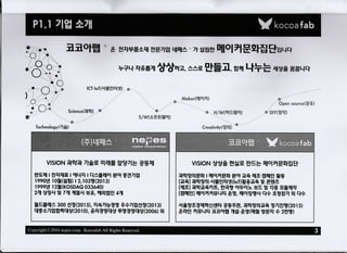 :
.
.
ㅂ
ㅂ
,
ㄸ
.
巾
떰
표
#
H
盂
뼘
西
壟
▷
ㅂ唜
뿜
:
里
으
뽀
巾
卑
ㅃ
"
토
모
○
●
:
○
O
●
,
+
ㄻ
〓
ㅐ–ㅕ°
㎚
보-
-
야
아–ㅂ
ㅑ
Ⅲ
琿
㎚
ㅂ
壅
〓
I
Γ
-
Γ
≥-
–
㎧
ㅃ
따
표
.
蔑
력
:
翟盒
形
㎲
ψ
跆幷翰
,
患霆
罷
˘
欽
팖
밞
바
好
臻患
罷
殘患醬
쭝鍵
洽
苾
냘
闊
:
–
–
:
惑
衡
彙
徽
晞
鐄
翰
喙
—
:
寵
罷
爻
廓
簧
蠻踐
罷
驍
兆
饗
菖
菖
李霞
幣
)
"
::
菖
・
・
.
臨
짹饗
鰥
銑
<
謖
恰
釘
辯
乏
茴
萱
.
.
:
:
쫴機
∩參
鏤斟
囍
膾
瑠
搾㎏
蕁
驥
)
<
≡
o
z
뵤
표
뵤
브
빠
Ⅲ
므
뽀
㎜
碑
애
브
巾
얘
巾
초
匹
=
主
,
던
卑
초
Ⅲ
,
⊇
ㅍ
쓰
,
끄
▷
ㅃ
旦
으
巾
♀
애
出
쓰
"
,
●
0
0
ㄸ
˜0
雌
(
㎐
㎹
=
ㅂ
」
0
:
㏈
s
o
¸
e
˜0
0
0
ㄸ
:
ㅂ
雌
=
↔
●
˘
>
0
0
ω
ω
O
¸
으
ㅂ
싫
야
여
〓
脛
,
墨
墨
㏁
〓
肛
ㅕ˚
、
ㅛ
묘
旺
ρ
、
墨
腔
=
㎿
뽀
▷
ω
O
o
由
㏅
s
o
:
巴
、
쓰
聆
≠
야
d
㏈
*
+
쓰
㏁
白
㏅
s
o
:
e
포
애
▷
브
吐
岾
』
포
야
s
o
,
9
、
ㅒ。
쁘
d
㏈
垂
야
伽
㏅
d
㏈
里
야
s
o
o
ε
브
≤
으
O
z
야
야
㎧
皮
㎐
Ⅲ
暉
Ⅲ
巾
里
⊇
뽀
巾
卑
ㅃ
띠
H
f
야
뾰
巾
*
,
里
⊇
뽀
巾
브
巾
♀
ㅂ
¸
・蟲
=
・
ㅃ
皇
ρ
雌
中
,
ㅂ
¸
:
브
끄
야
뾰
・〓
㎜
ㄹ
교
汪
●
o
J
雌
φ
H
¸
脛
ΓⅢ
醒
=
,
墨
=
:
뵤
ㅛ
H
¸
뽀
㏐
、
曰
Ⅲ
d
♀
ㄻ
⊇
r
肛
I
Π
脛
쏴
얘
Ⅱ
㎚
睾
碑
:
醴
≡
ρ
:
里
⊇
뽀
뽀
ㅖ
Ξ
끄
ㅐo
d
'
里
⊇
씬
俚
〓
모
→
=
솬
따
≠
브
모
+
≥
巾
야
H
d
크
ㅍ
由
庭
끄
o
H
메
ㅔ
#
、
H
f
야
쁘
ㅂ
”
㏅
싶
떤
理
s
o
:
g
m
ㅚ
ㅁ
뽀
ㅖ
ㅗ
ㅛ
ㅂ
出
♀
醒
墨
㎁
・ㅐ。
㏈
(
里
岾
야
巾
≠
+
ㅂ
"
㏈
)
∃
」
브
m
ㅑ
ㅛ
,
■
,
Γ
O
⌒
o
"
*
:
:
囍囍
0
0
0
∶
㎥
=
6
)
N
=
0
¸
￡
)
α
n
˘
ε
.
⌒
0
⌒
0
:
甘
σ
>
=
"
㎥
=
"
”
α
q
<
Φ
와
ω
 