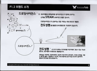 ⅛
:
츈—::⊂
>-ㅡ●:-—
:諱
諱⅛::ㅇ
(=’
oc˙:●
.:o・
●
竿咫:无
土:-:-::::一
晝
ㅈㅇ⌒0
㏉
*
嬖
×
몌
o
Ξ
≡
捏
▷
統
=
Ⅲ
理
〓
으
n
▷
巾
쁘
ㅂ
匯
붐
≡
堊
腔
잉
≡
缶
七
≡
主
,
庄
떵
而
白
墨
ⅲ
∽
ㅢ
口
>
≥
"
ㅂ
串
쁘
㏐
肛
四
I
Π
膣
Ξ
卑
.
Ⅲ
Ⅲ
ㄹ
≠
으
㏁
▷
≠
由
肛
⊇
巾
ㅁ
巾
뽀
㏐
巾
씨
포
브
=
Ⅲ
墨
㎎
曲
出
=
α
腥
㎧
뼜
ㅜ眸
브
코
匿
Ψ
在
붚
≡
뾰
一
≠쑹
宖
蚩轄響렇
臼
=
α
腥
箸
ψ
ㅁ
童
벨
茁
붙
締
皐
窒
円
呼
φ
群
뷰
α
庭
0
Ⅲ
、
出
Ⅲ
♀
醒
으
Ⅲ
표
ㅛ
=
Ⅲ
싫
㎎
瑋
빠
ㅗ
므
.
H
쁘
㎐
盼
。
,
쓰
⊇
=
=
에
f
α
⊇
≡
α
ρ
⊇
⊇
Ⅲ
쓰
睾
쓰
ㅖ
으
에
쏴
、
끄
=
ρ
야
碑
㎚
、
쫘
예
ㅋ
呈
으
씬
雌
메
≥
雌
中
㎎
+
廻
p
모
'
Ⅲ
뜨
里
H
ㅛ
ρ
巾
ㅔ
브
㏁
Ⅱ
〓
므
싫
따
요
으
요
ㅃ
㎁
늬
"
㎭
α
巾
ㅌ
아
琳
珀
빠
ㅗ
卑
.
口
湛
쓩
燕
ㅑ
、
Ξ
b
Ⅱ
띤
Ⅲ
ㅏ
±
,
■
,
T
O
⌒
0
0
∴
:
●
0
⌒
ㅎ
'
㎥
=
∩
“
ㅇ
ㅆ
¸
샘
α
8
ε
i
⌒
닻
)
g
P
σ
>
=
ㄹ
吐
˜"
"
拐
Φ
ㄹ
&
.
卜
才
一
ξ
 